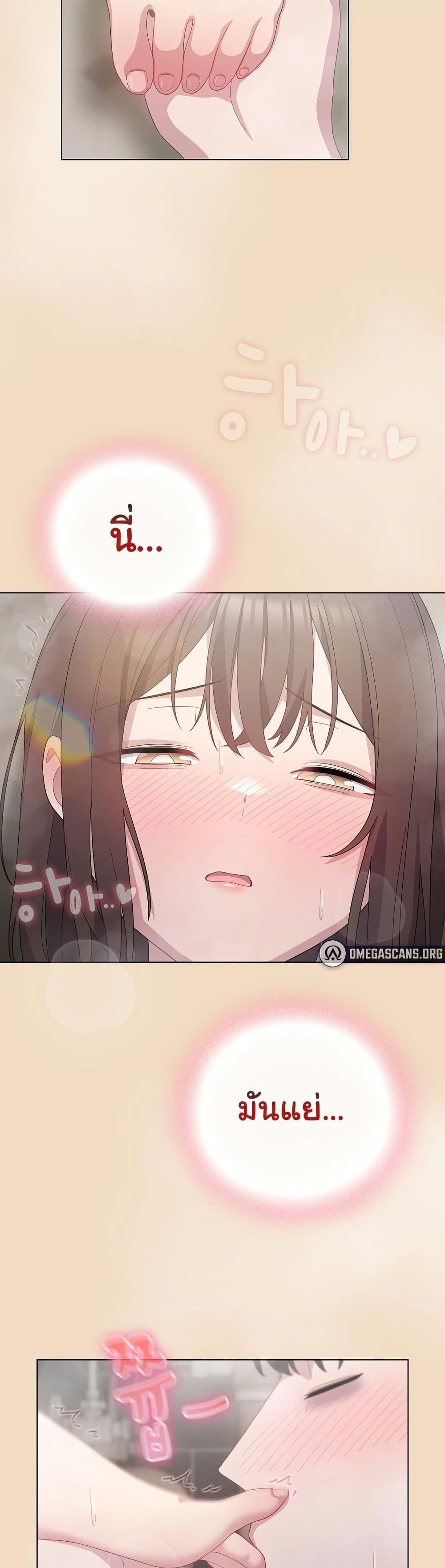 The General Is Here! – The General Is Here! – ตอนที่ 14 หน้า 46