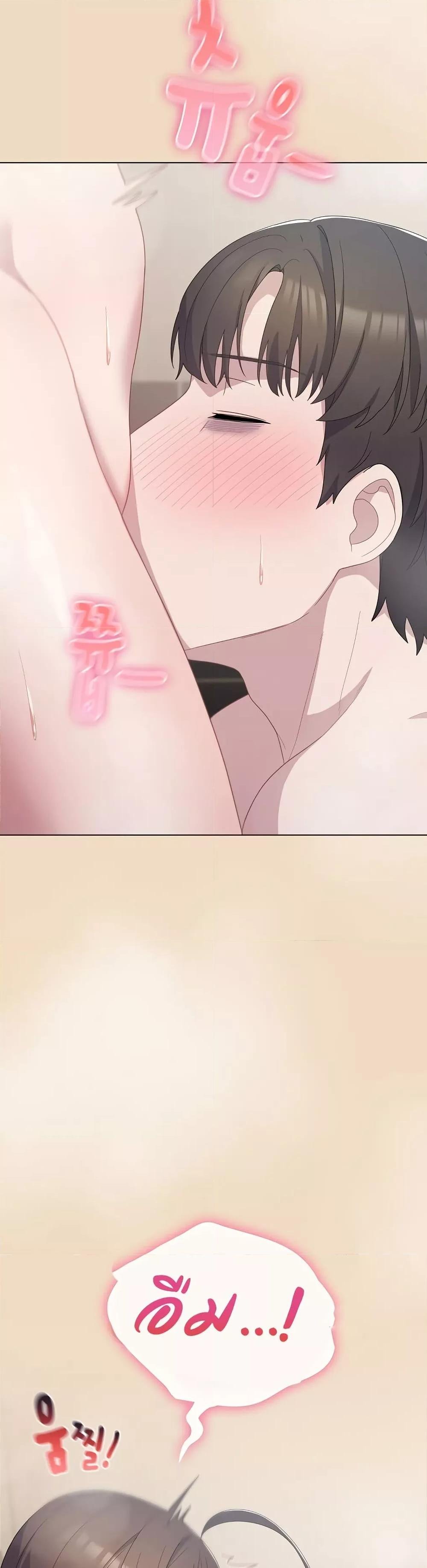 The General Is Here! – The General Is Here! – ตอนที่ 15 หน้า 8