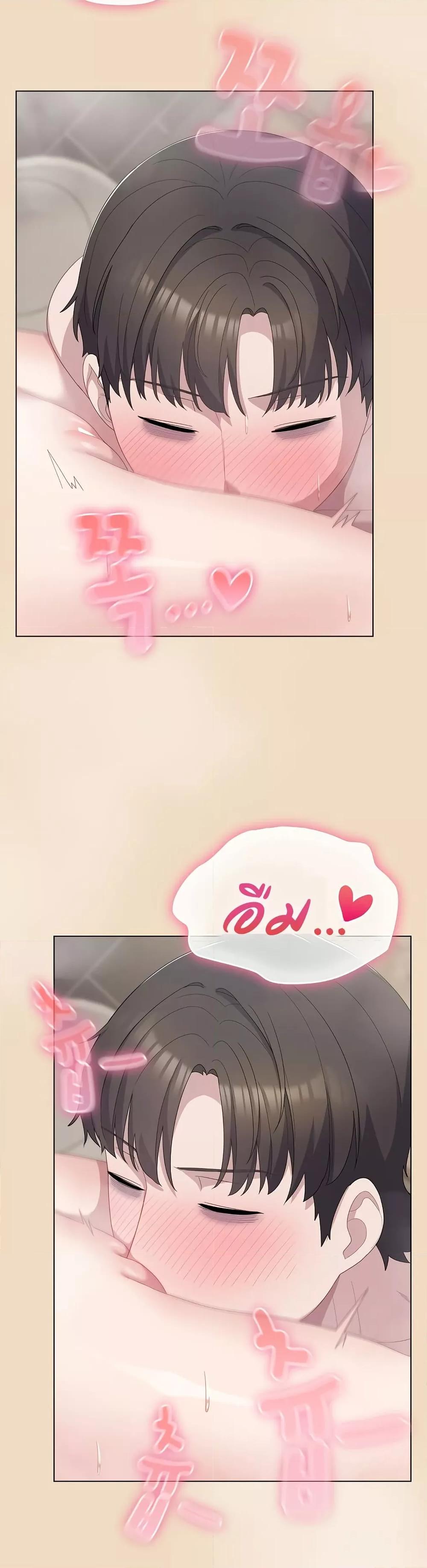 The General Is Here! – The General Is Here! – ตอนที่ 15 หน้า 10