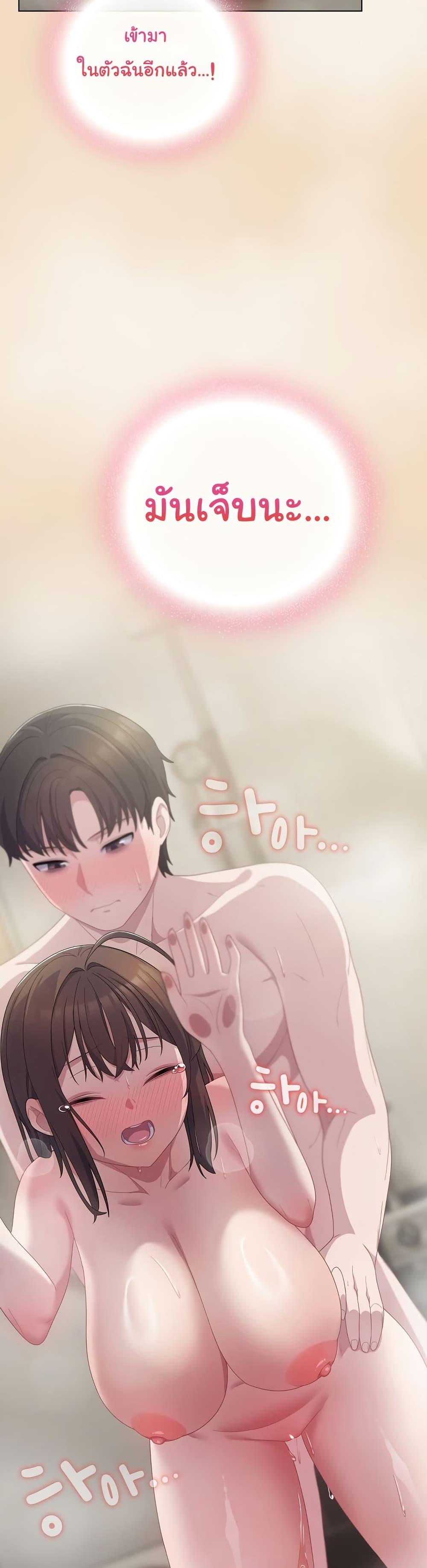The General Is Here! – The General Is Here! – ตอนที่ 15 หน้า 21