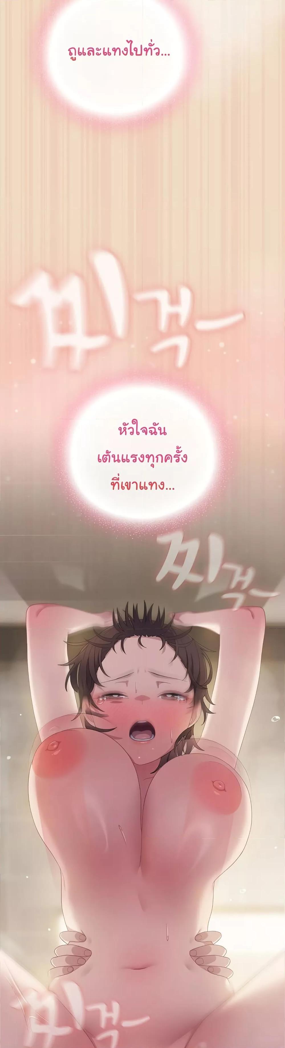 The General Is Here! – The General Is Here! – ตอนที่ 15 หน้า 27