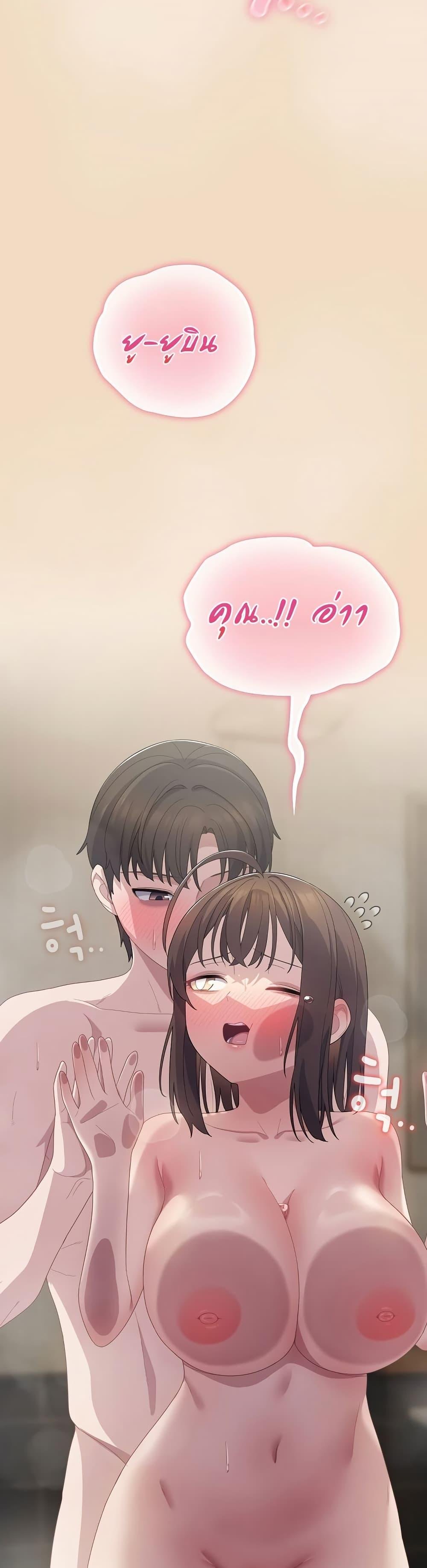The General Is Here! – The General Is Here! – ตอนที่ 15 หน้า 35