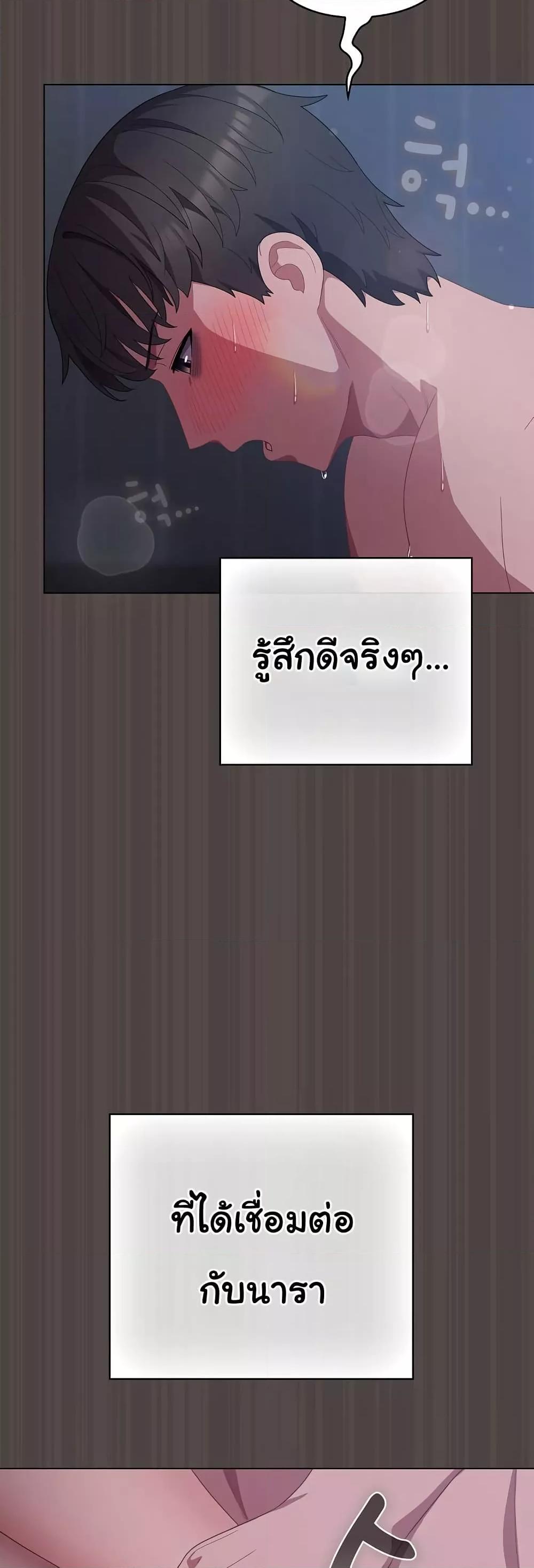 The General Is Here! – The General Is Here! – ตอนที่ 17 หน้า 17