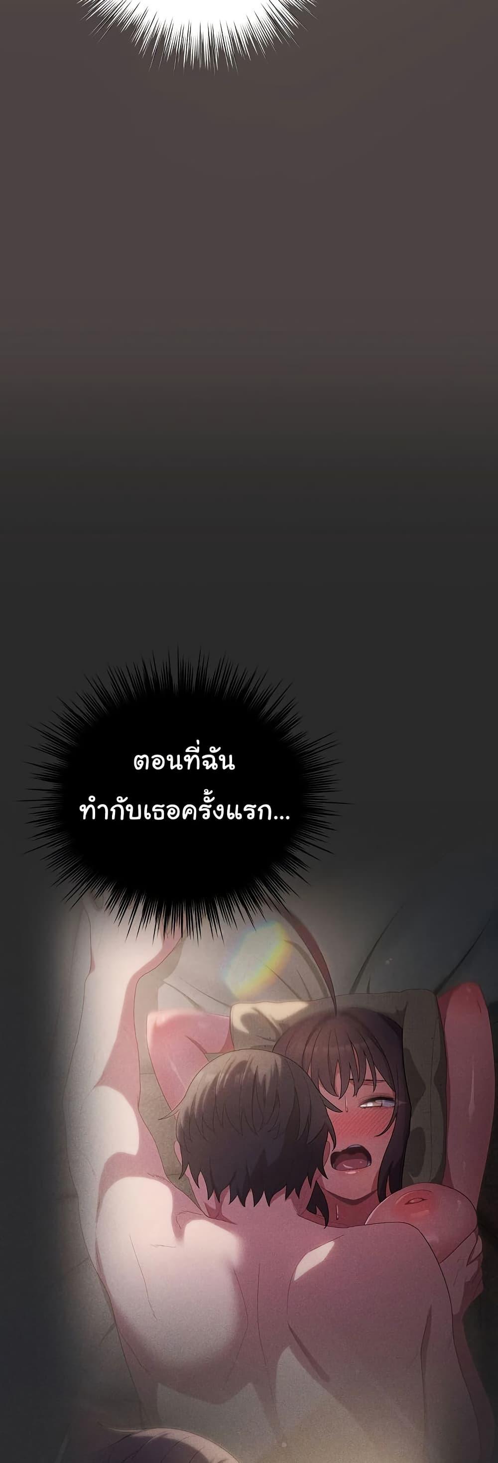The General Is Here! – The General Is Here! – ตอนที่ 17 หน้า 25