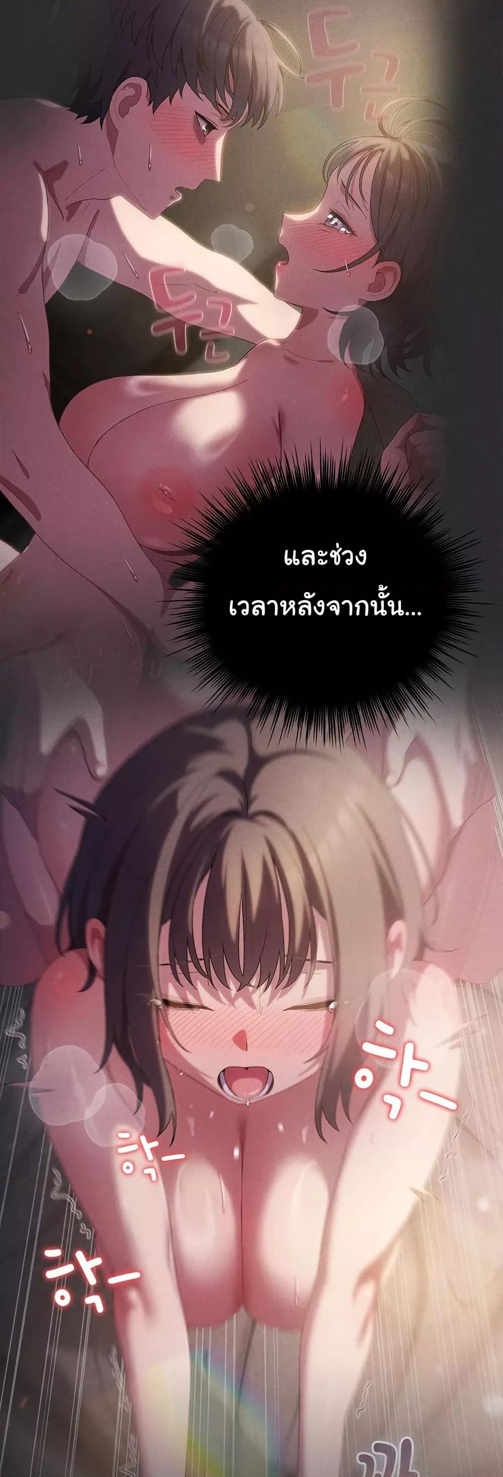 The General Is Here! – The General Is Here! – ตอนที่ 17 หน้า 26