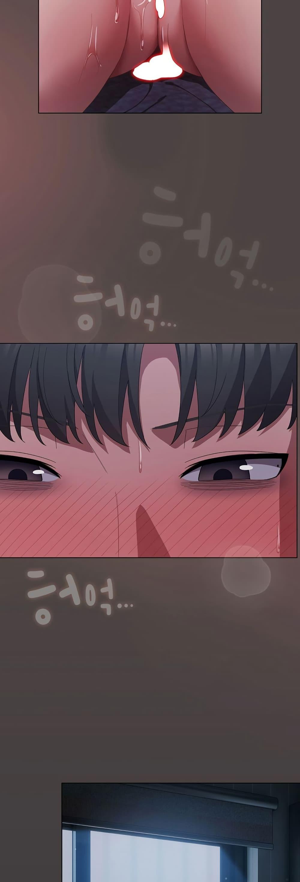 The General Is Here! – The General Is Here! – ตอนที่ 17 หน้า 43