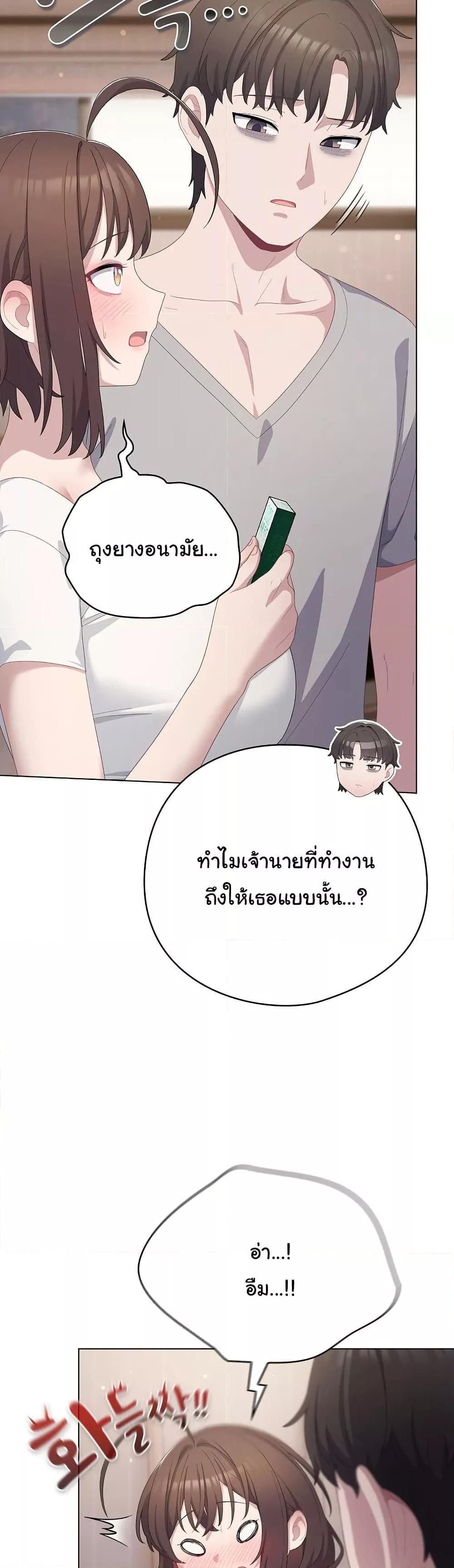 The General Is Here! – The General Is Here! – ตอนที่ 18 หน้า 8