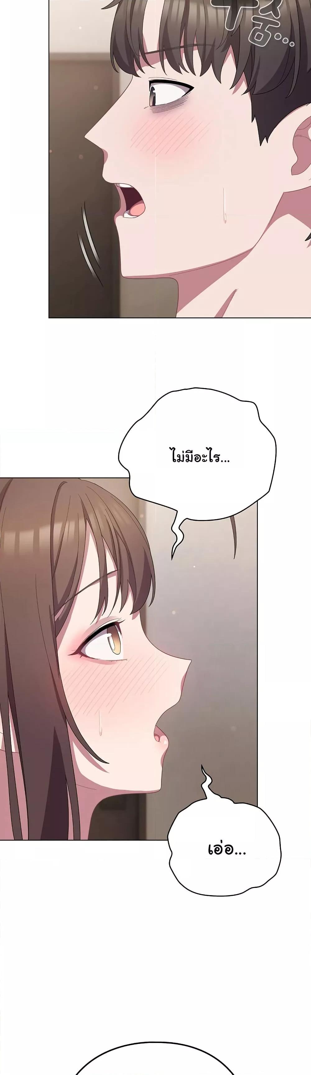 The General Is Here! – The General Is Here! – ตอนที่ 18 หน้า 16
