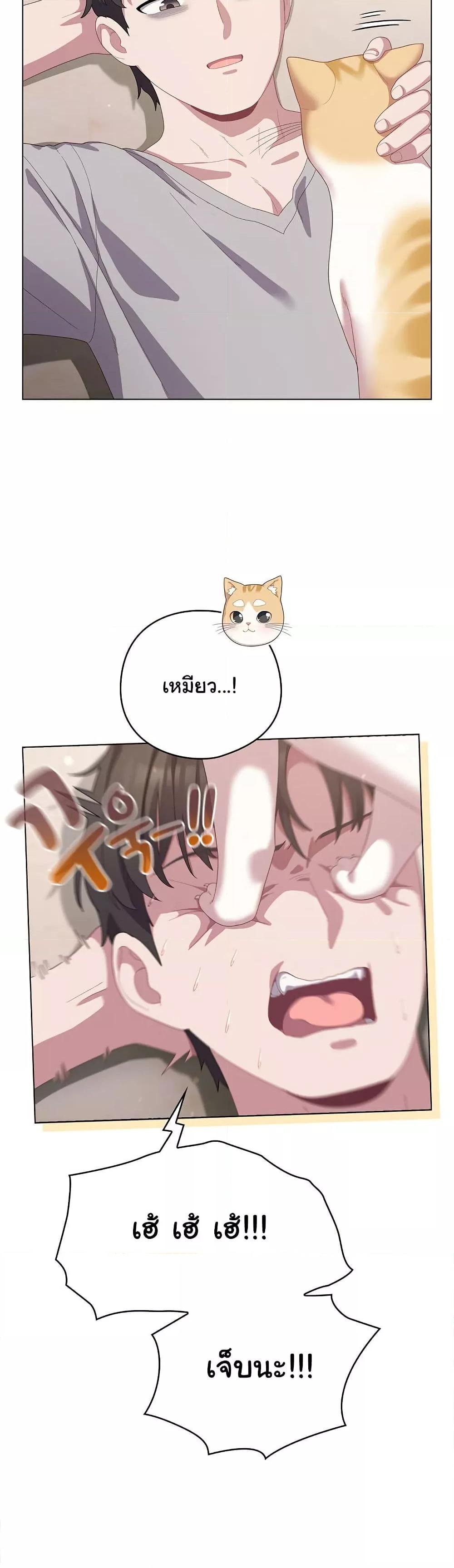 The General Is Here! – The General Is Here! – ตอนที่ 18 หน้า 37