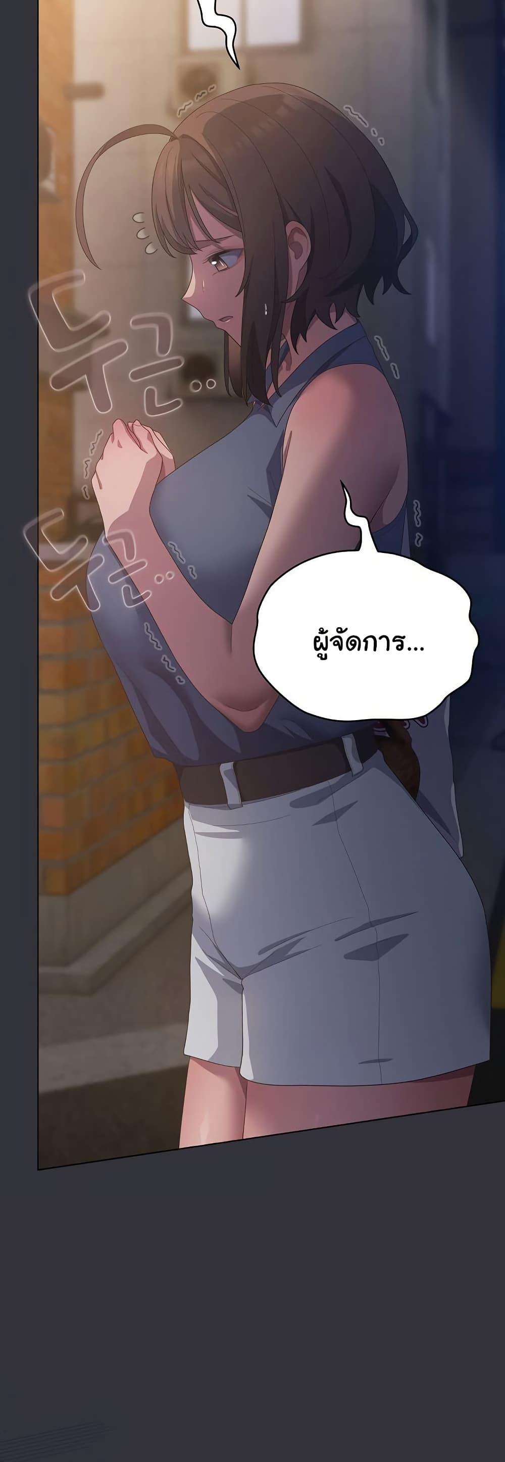 The General Is Here! – The General Is Here! – ตอนที่ 20 หน้า 11