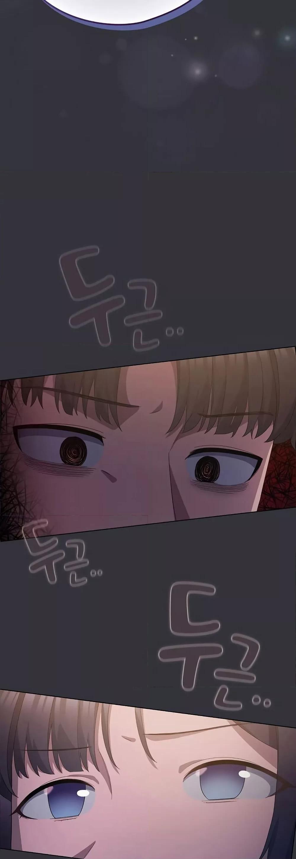 The General Is Here! – The General Is Here! – ตอนที่ 20 หน้า 21