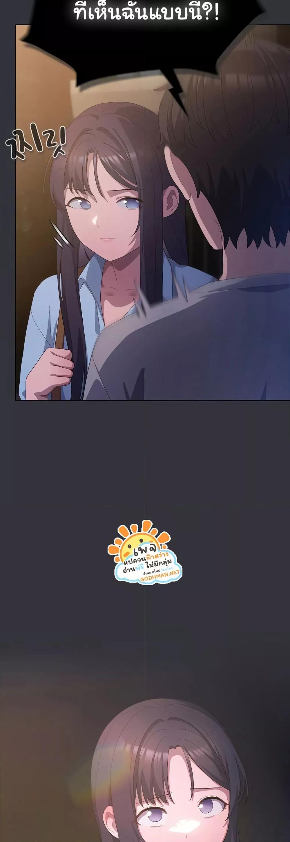 The General Is Here! – The General Is Here! – ตอนที่ 20 หน้า 26
