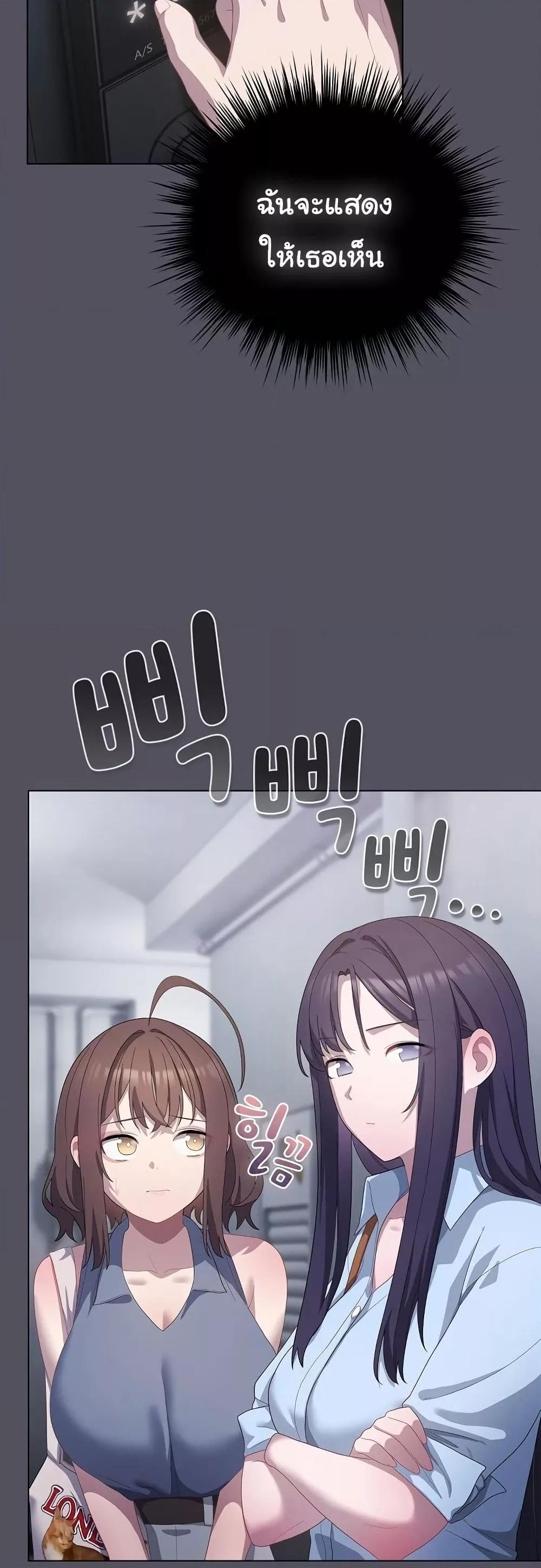 The General Is Here! – The General Is Here! – ตอนที่ 20 หน้า 34