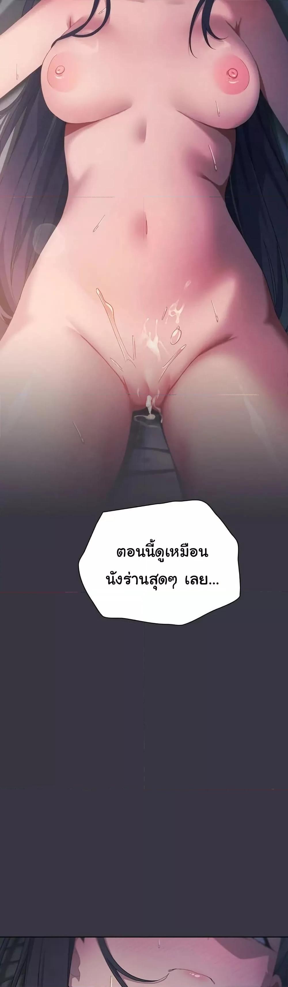 The General Is Here! – The General Is Here! – ตอนที่ 23 หน้า 5