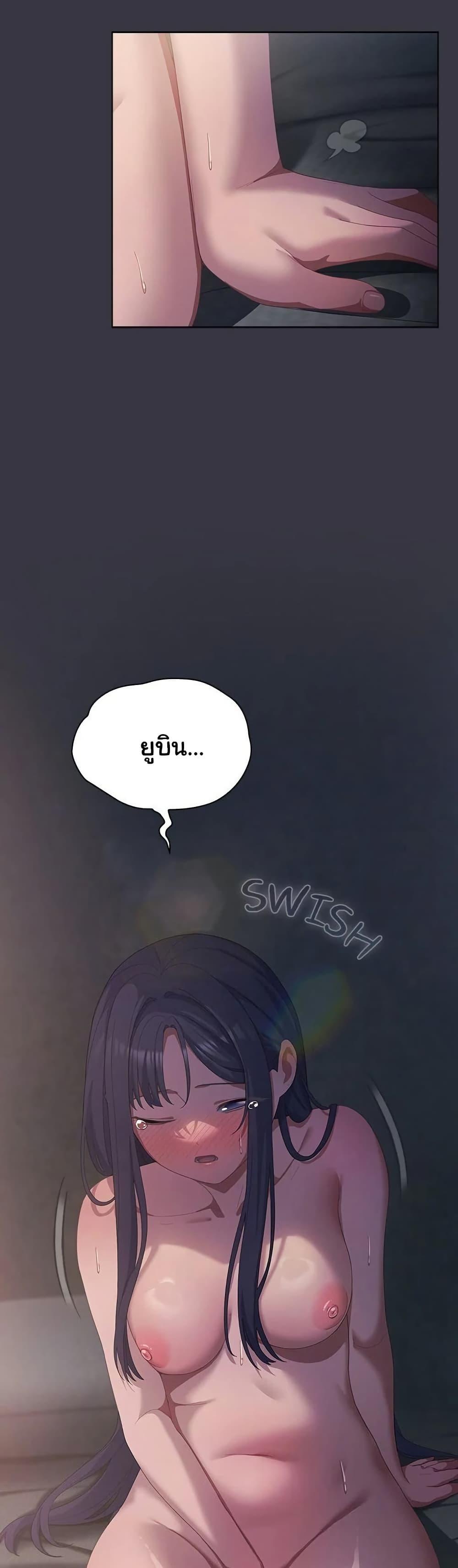 The General Is Here! – The General Is Here! – ตอนที่ 23 หน้า 7