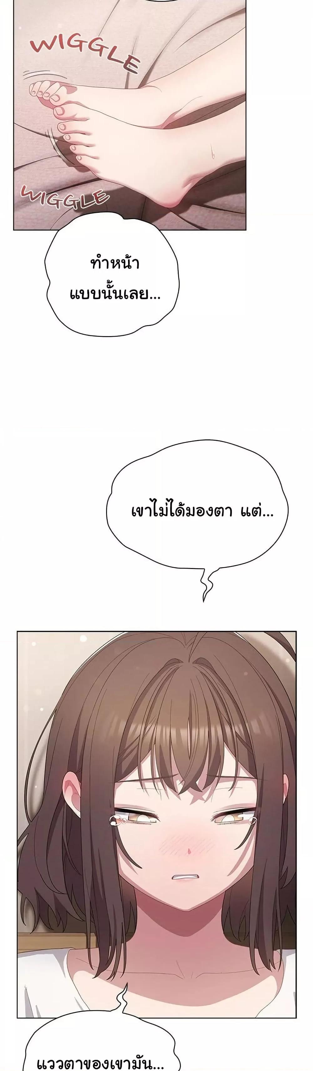 The General Is Here! – The General Is Here! – ตอนที่ 23 หน้า 20