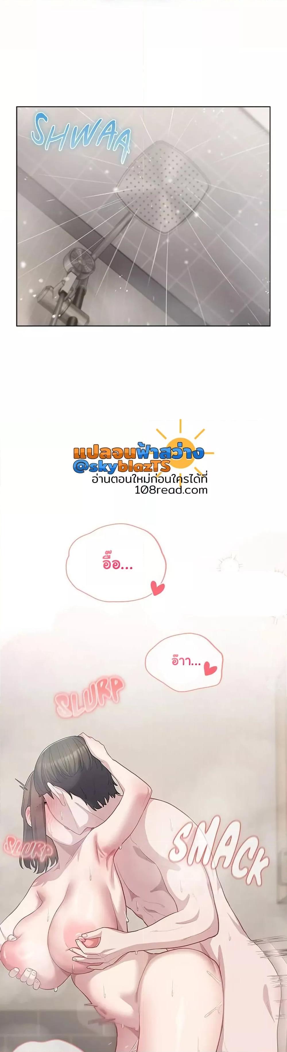The General Is Here! – The General Is Here! – ตอนที่ 33 หน้า 33