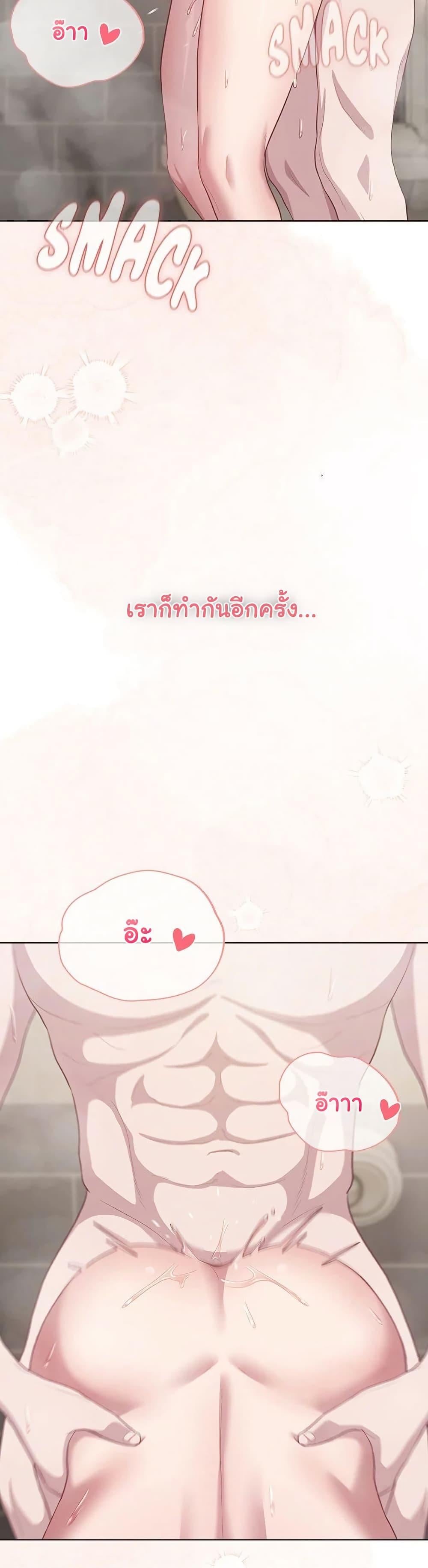 The General Is Here! – The General Is Here! – ตอนที่ 33 หน้า 34