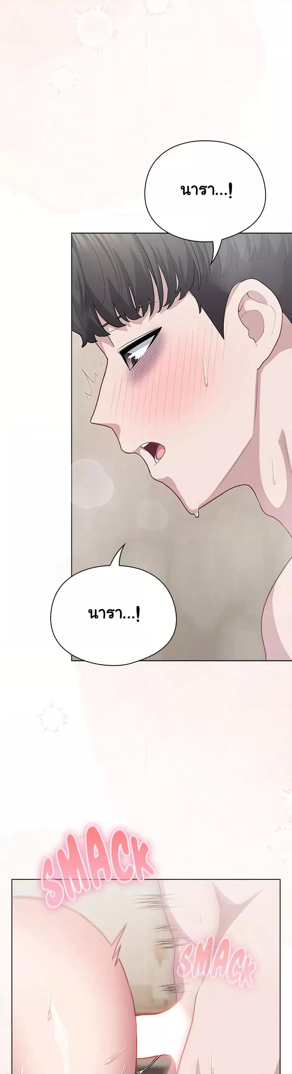 The General Is Here! – The General Is Here! – ตอนที่ 33 หน้า 35