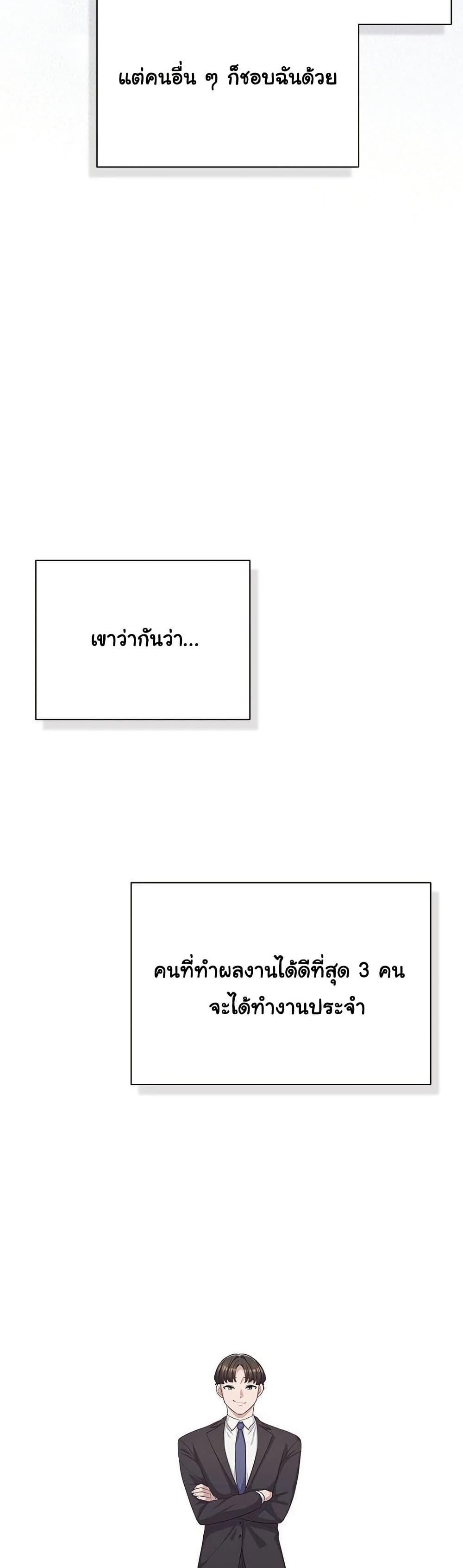 The General Is Here! – The General Is Here! – ตอนที่ 34 หน้า 25