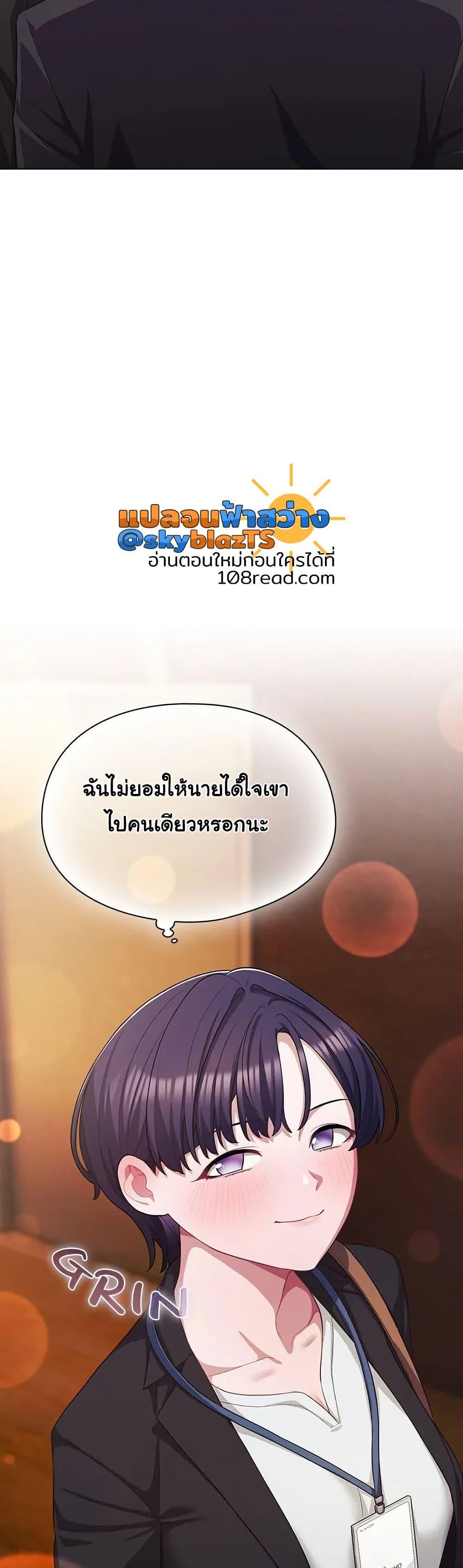 The General Is Here! – The General Is Here! – ตอนที่ 34 หน้า 34
