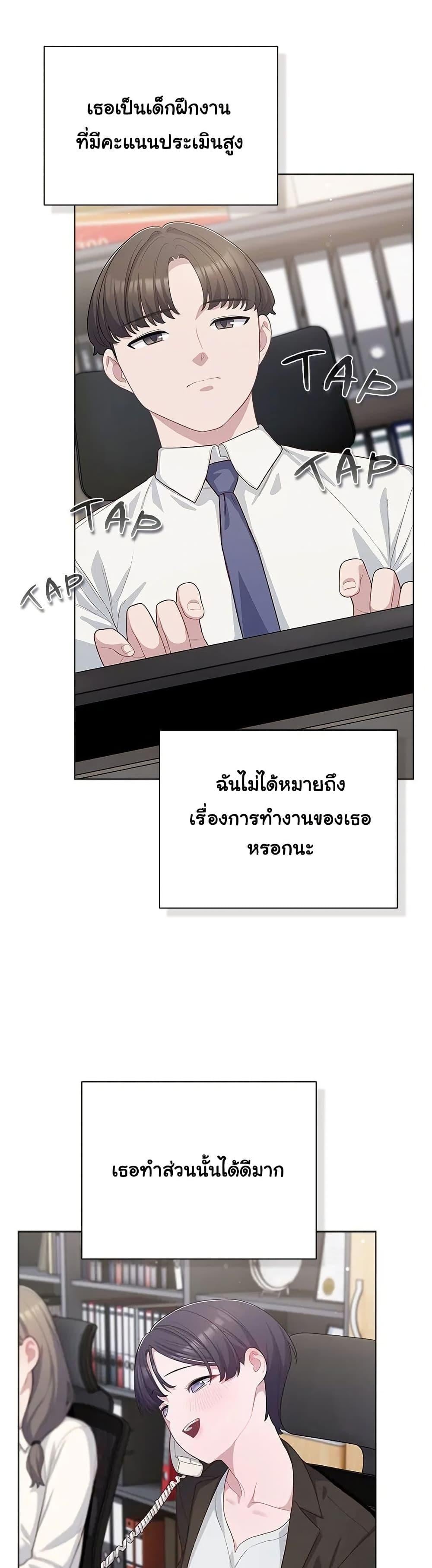 The General Is Here! – The General Is Here! – ตอนที่ 35 หน้า 2