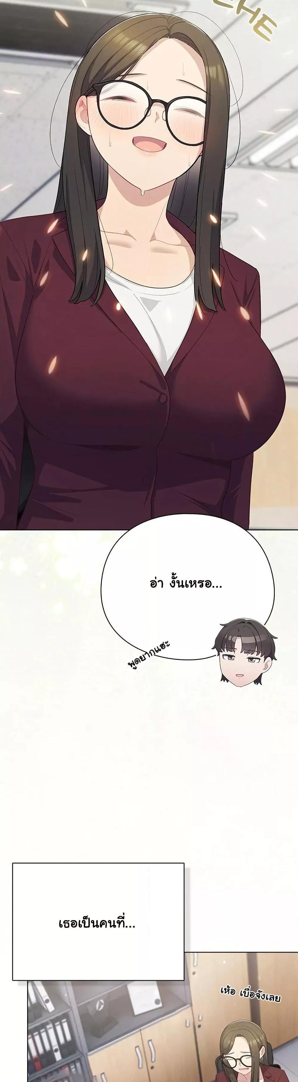 The General Is Here! – The General Is Here! – ตอนที่ 35 หน้า 7