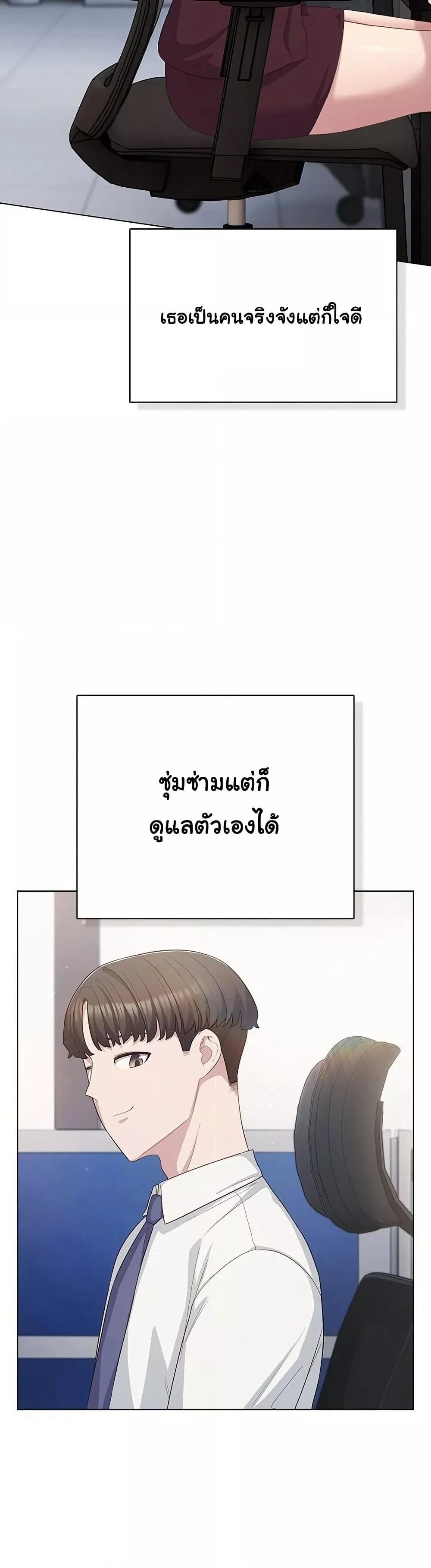 The General Is Here! – The General Is Here! – ตอนที่ 35 หน้า 9