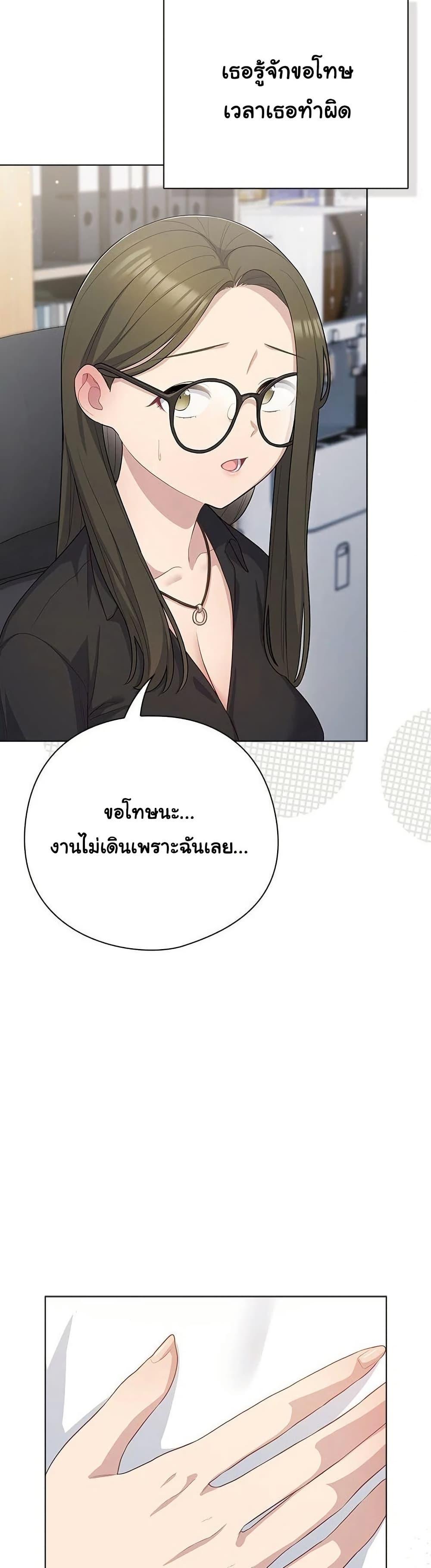 The General Is Here! – The General Is Here! – ตอนที่ 35 หน้า 11