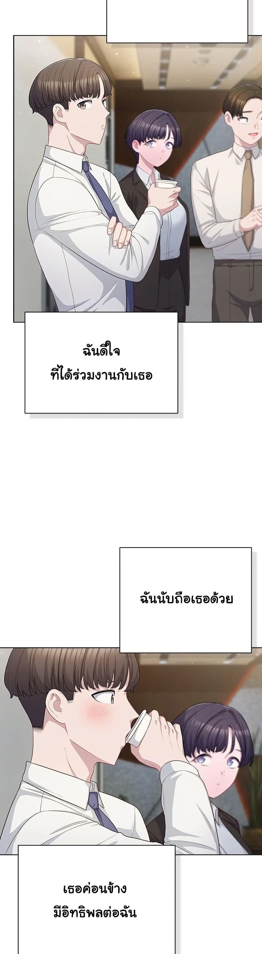 The General Is Here! – The General Is Here! – ตอนที่ 35 หน้า 13