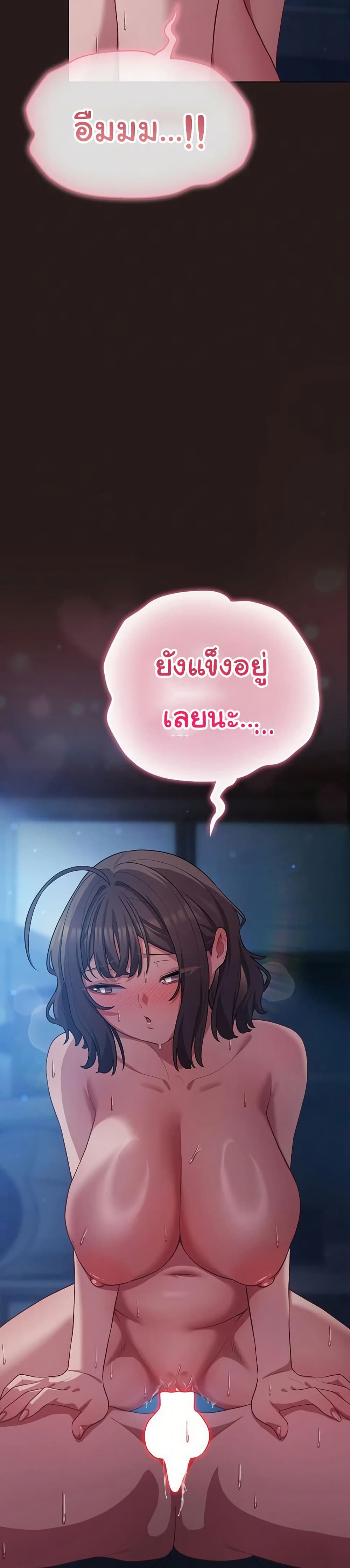 The General Is Here! – The General Is Here! – ตอนที่ 38 หน้า 5