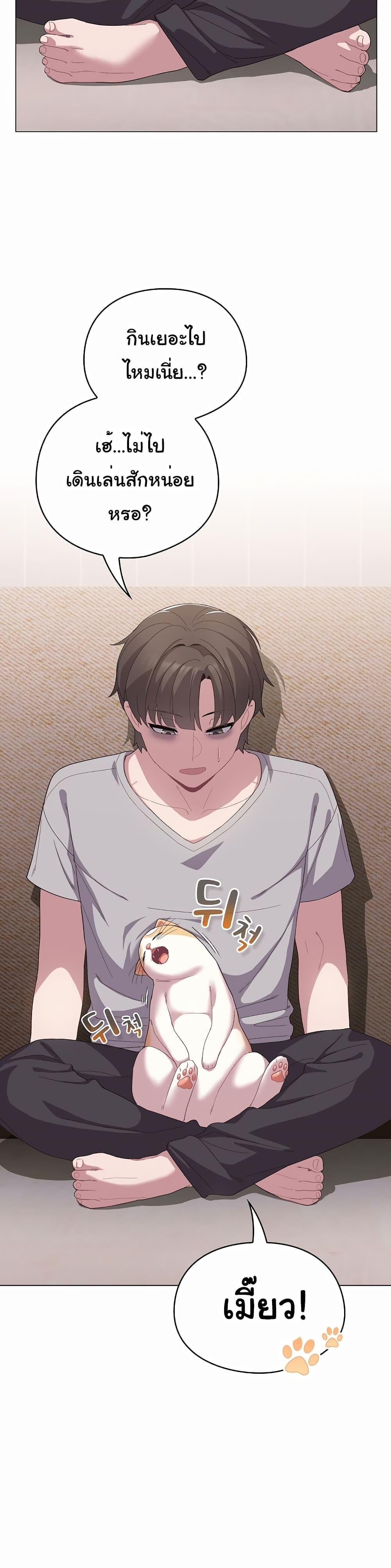 The General Is Here! – The General Is Here! – ตอนที่ 4 หน้า 4