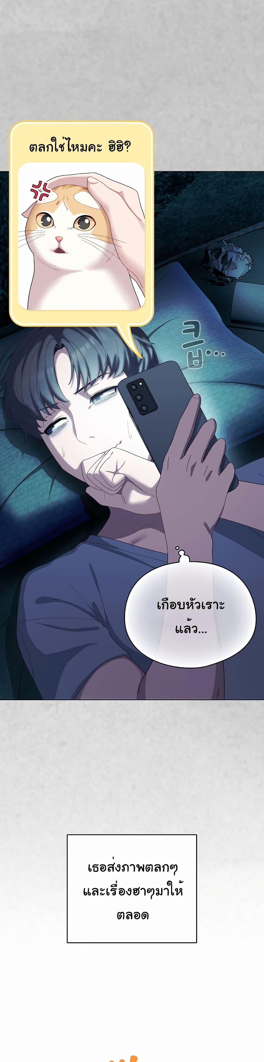 The General Is Here! – The General Is Here! – ตอนที่ 4 หน้า 7