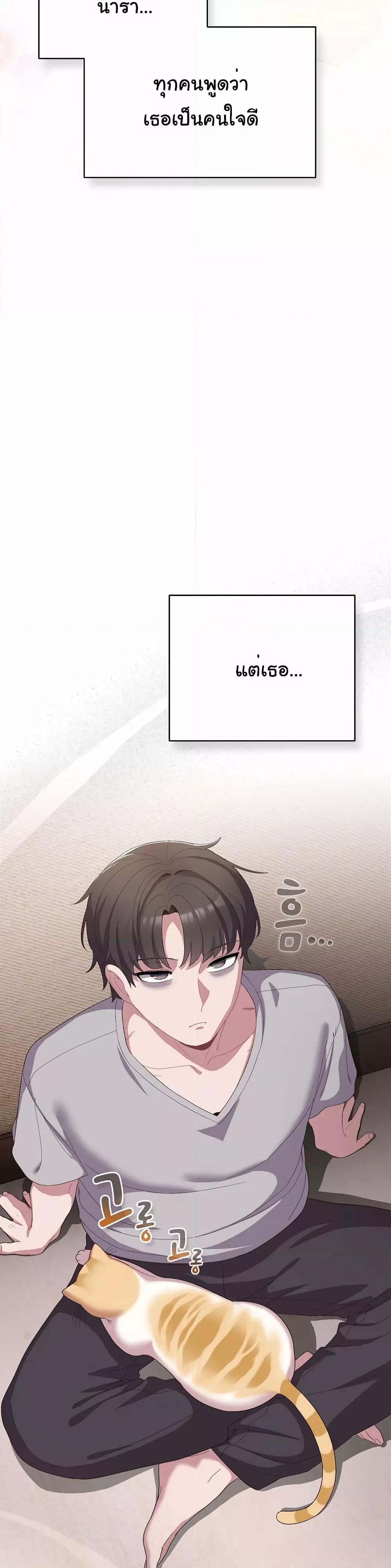 The General Is Here! – The General Is Here! – ตอนที่ 4 หน้า 9