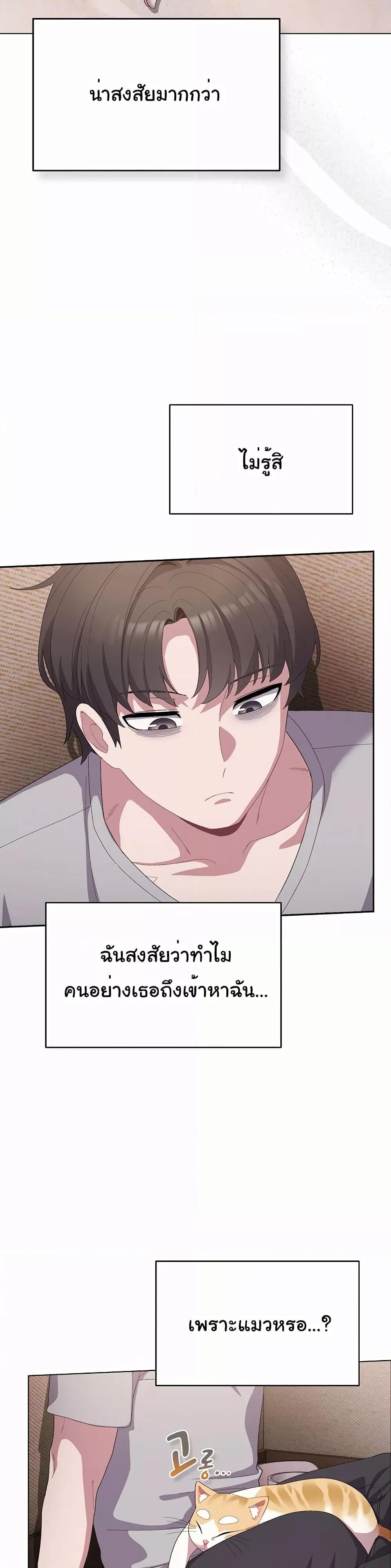 The General Is Here! – The General Is Here! – ตอนที่ 4 หน้า 10