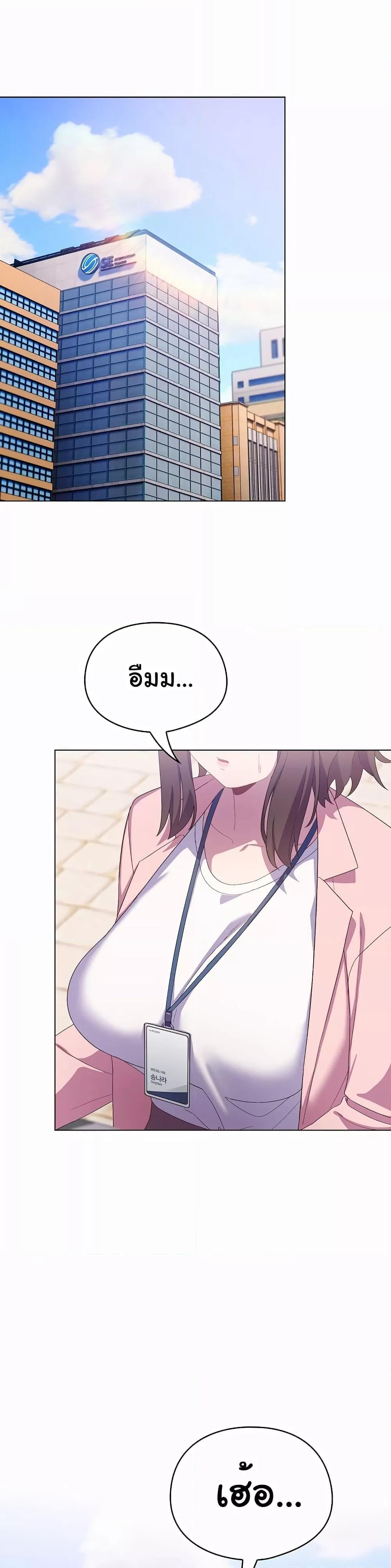 The General Is Here! – The General Is Here! – ตอนที่ 4 หน้า 13