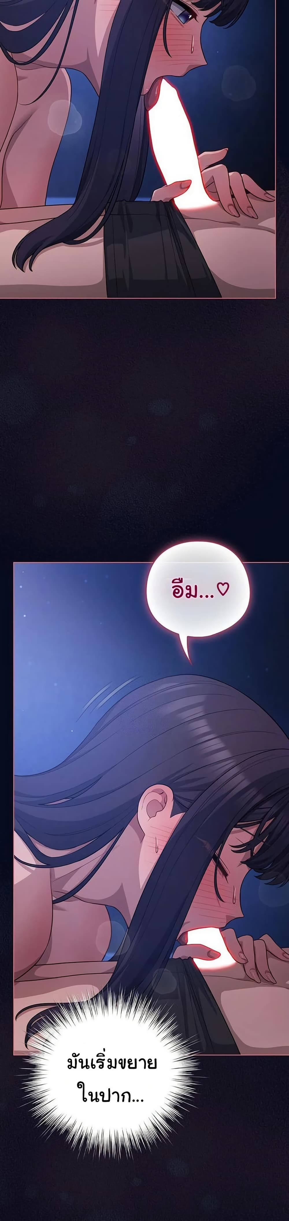 The General Is Here! – The General Is Here! – ตอนที่ 42 หน้า 10