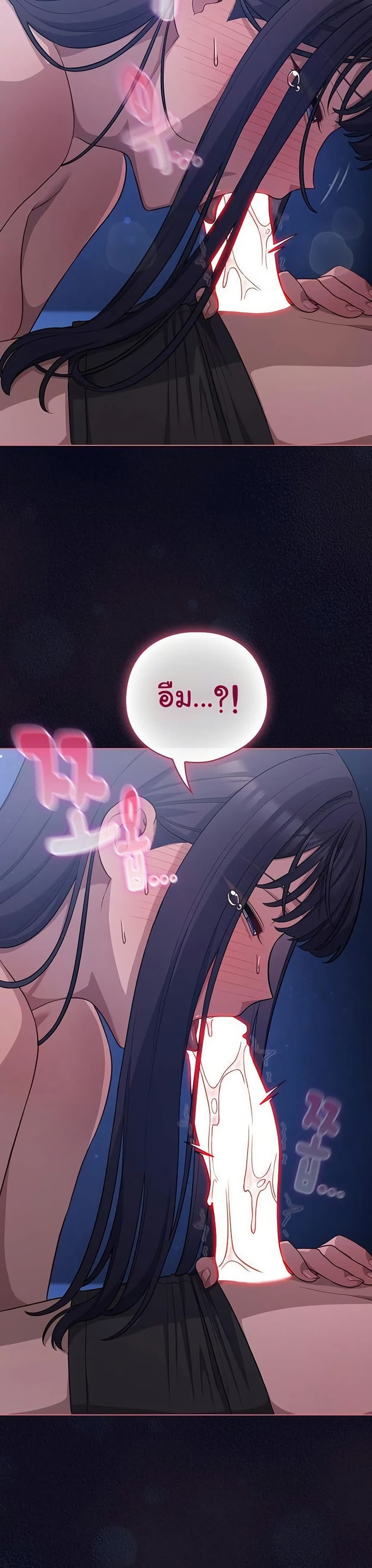 The General Is Here! – The General Is Here! – ตอนที่ 42 หน้า 13