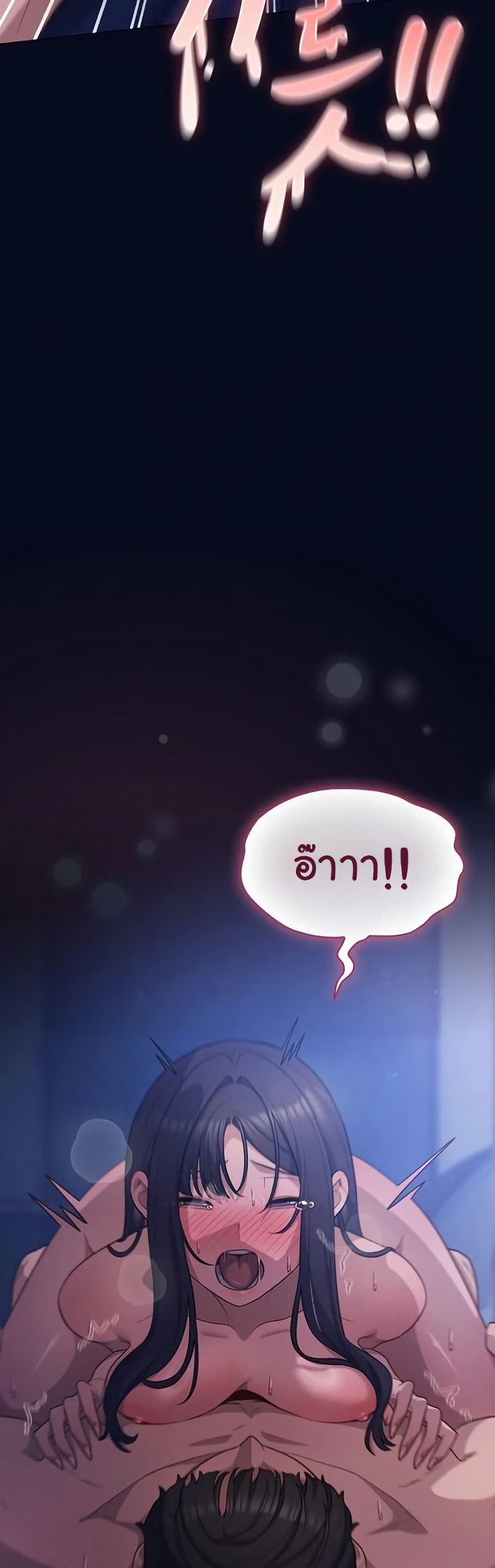 The General Is Here! – The General Is Here! – ตอนที่ 43 หน้า 34