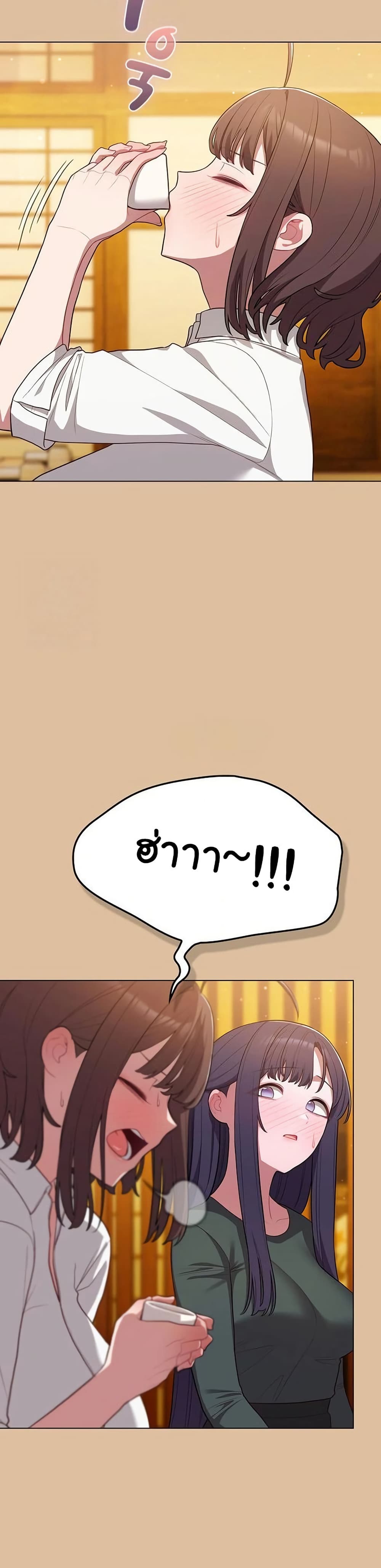 The General Is Here! – The General Is Here! – ตอนที่ 46 หน้า 2
