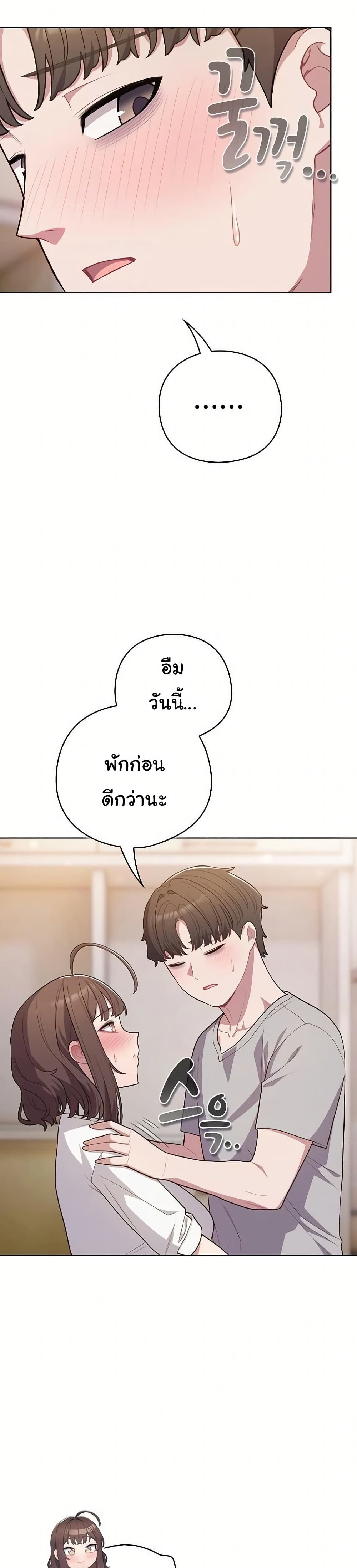 The General Is Here! – The General Is Here! – ตอนที่ 47 หน้า 4