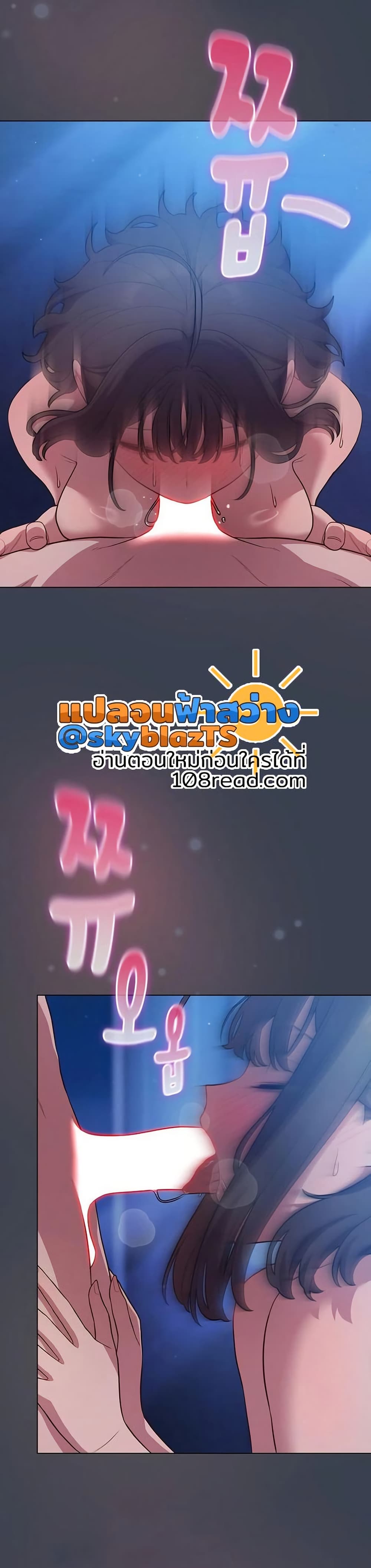 The General Is Here! – The General Is Here! – ตอนที่ 48 หน้า 5