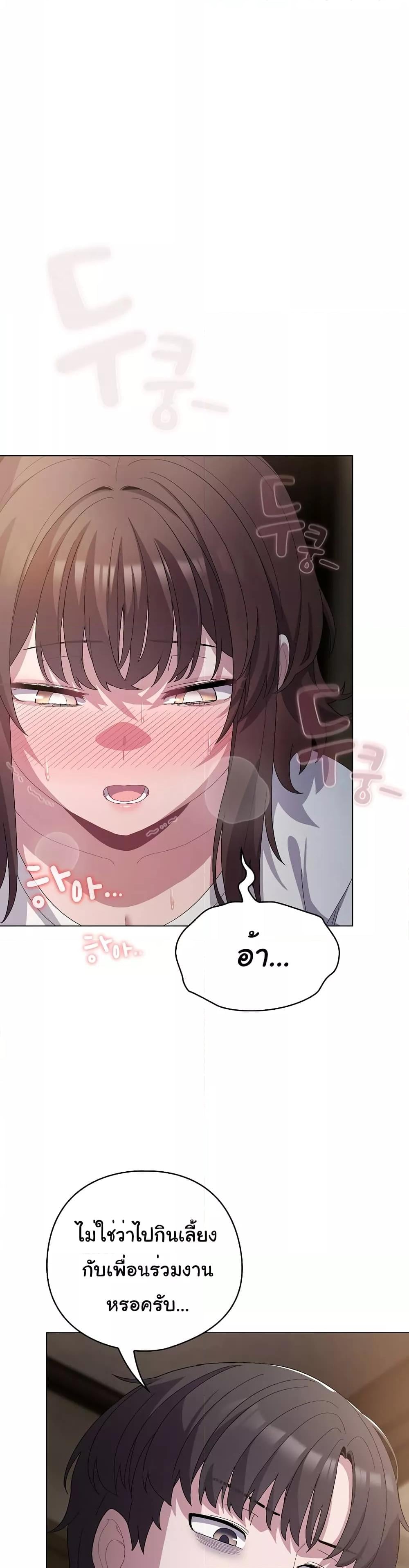 The General Is Here! – The General Is Here! – ตอนที่ 5 หน้า 4