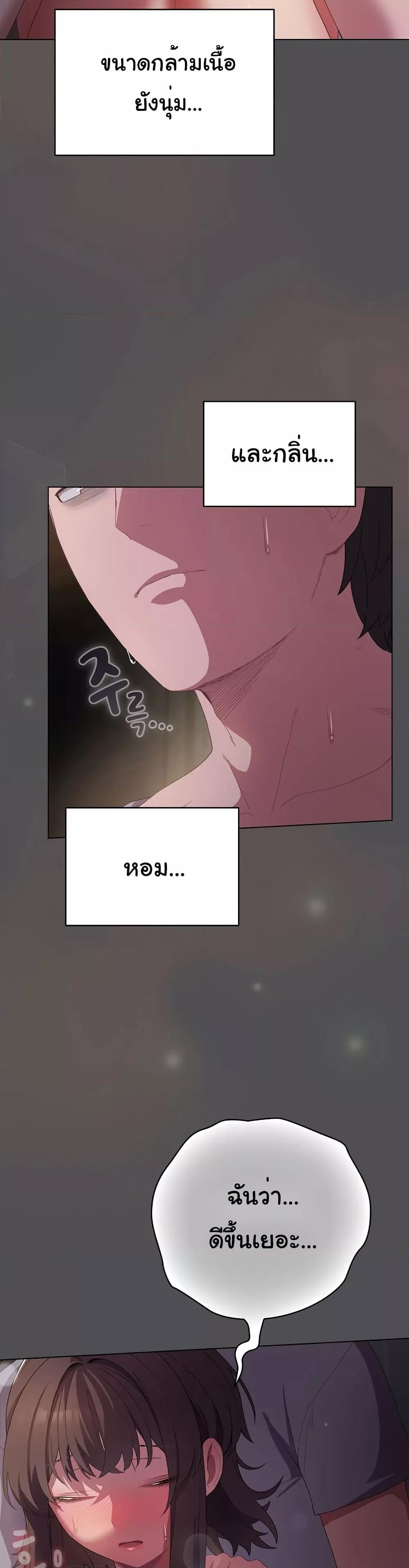 The General Is Here! – The General Is Here! – ตอนที่ 5 หน้า 15