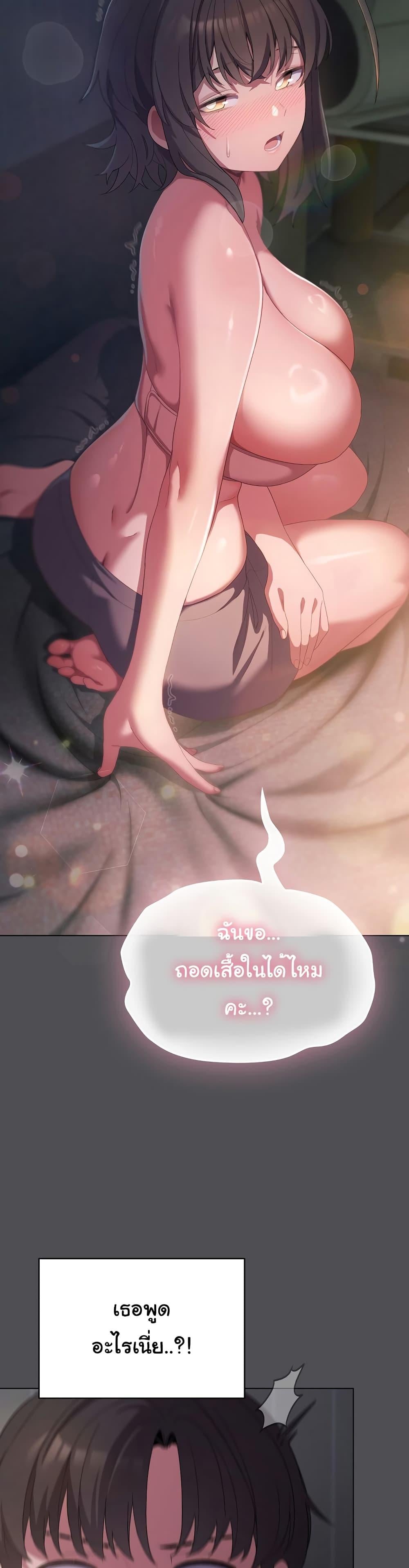 The General Is Here! – The General Is Here! – ตอนที่ 5 หน้า 23