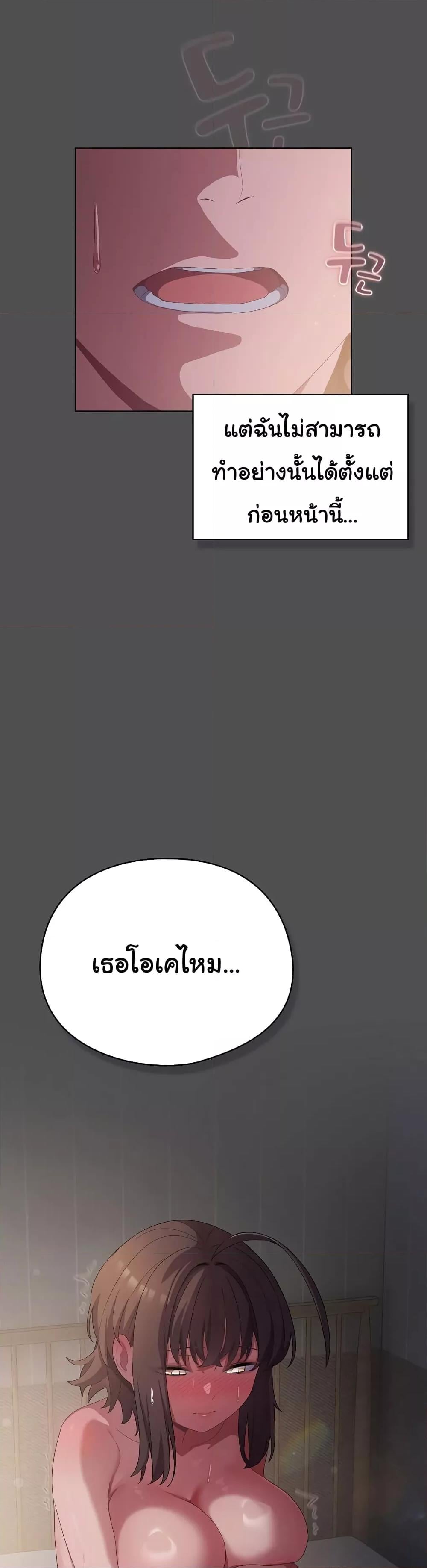 The General Is Here! – The General Is Here! – ตอนที่ 6 หน้า 3