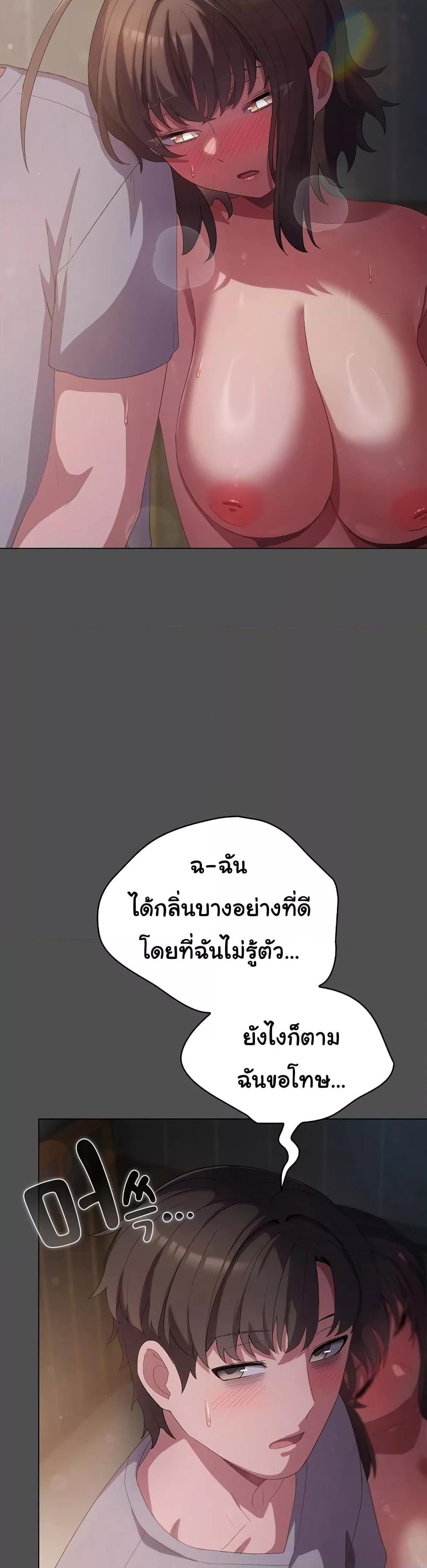 The General Is Here! – The General Is Here! – ตอนที่ 6 หน้า 9