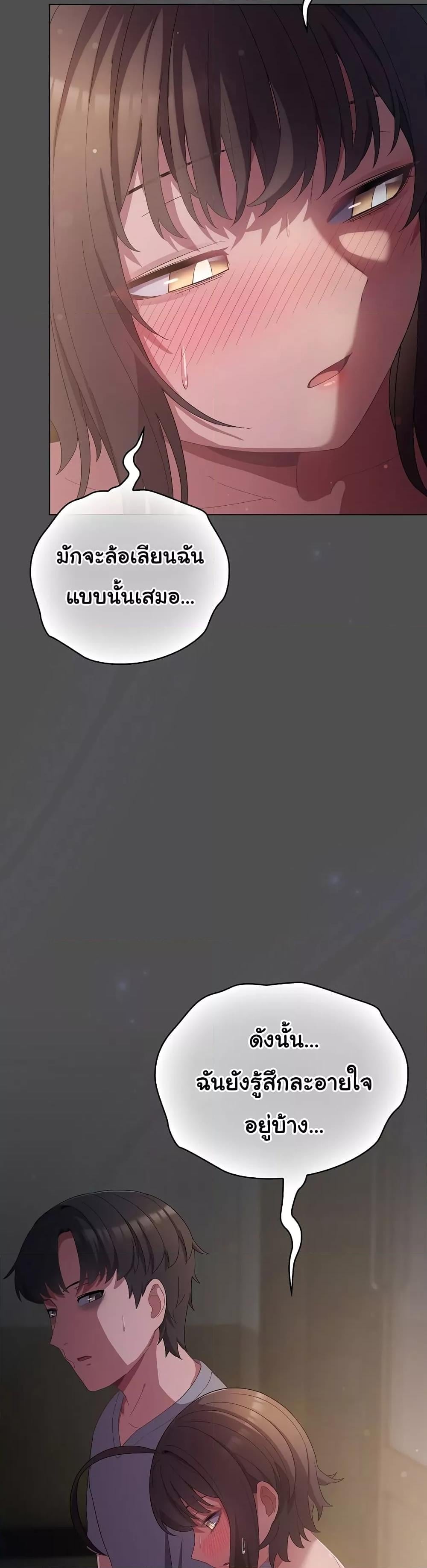 The General Is Here! – The General Is Here! – ตอนที่ 6 หน้า 13