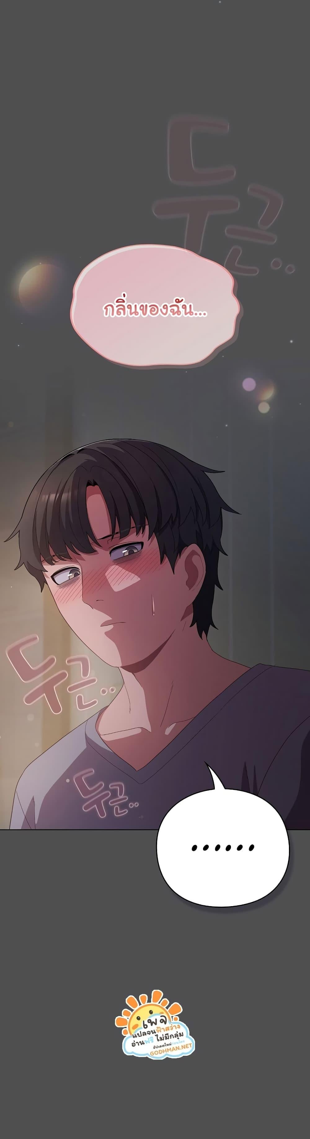 The General Is Here! – The General Is Here! – ตอนที่ 6 หน้า 18