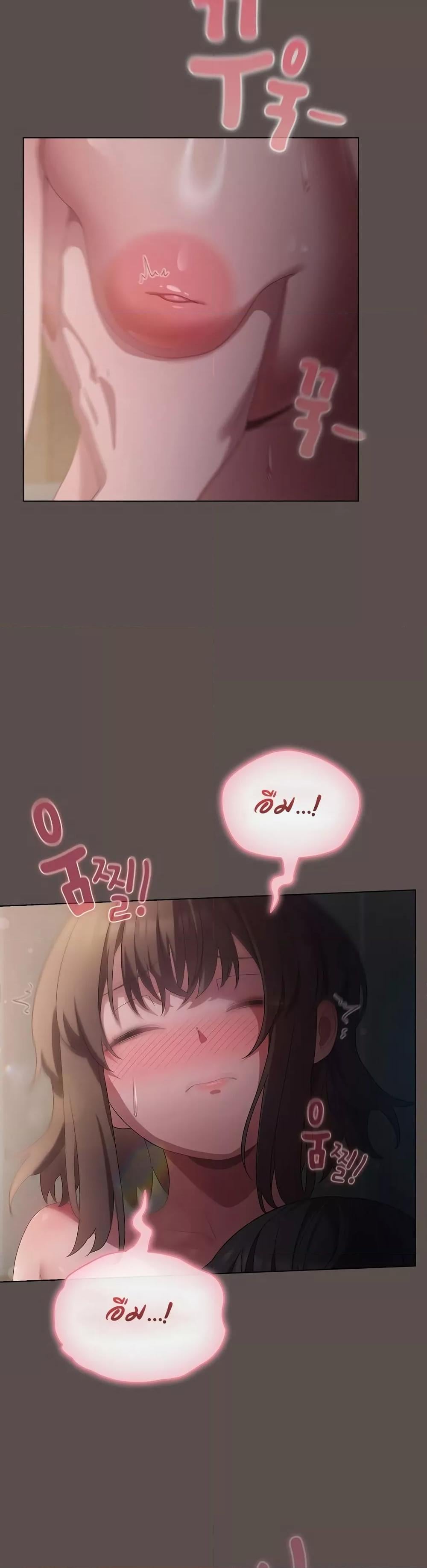 The General Is Here! – The General Is Here! – ตอนที่ 6 หน้า 42
